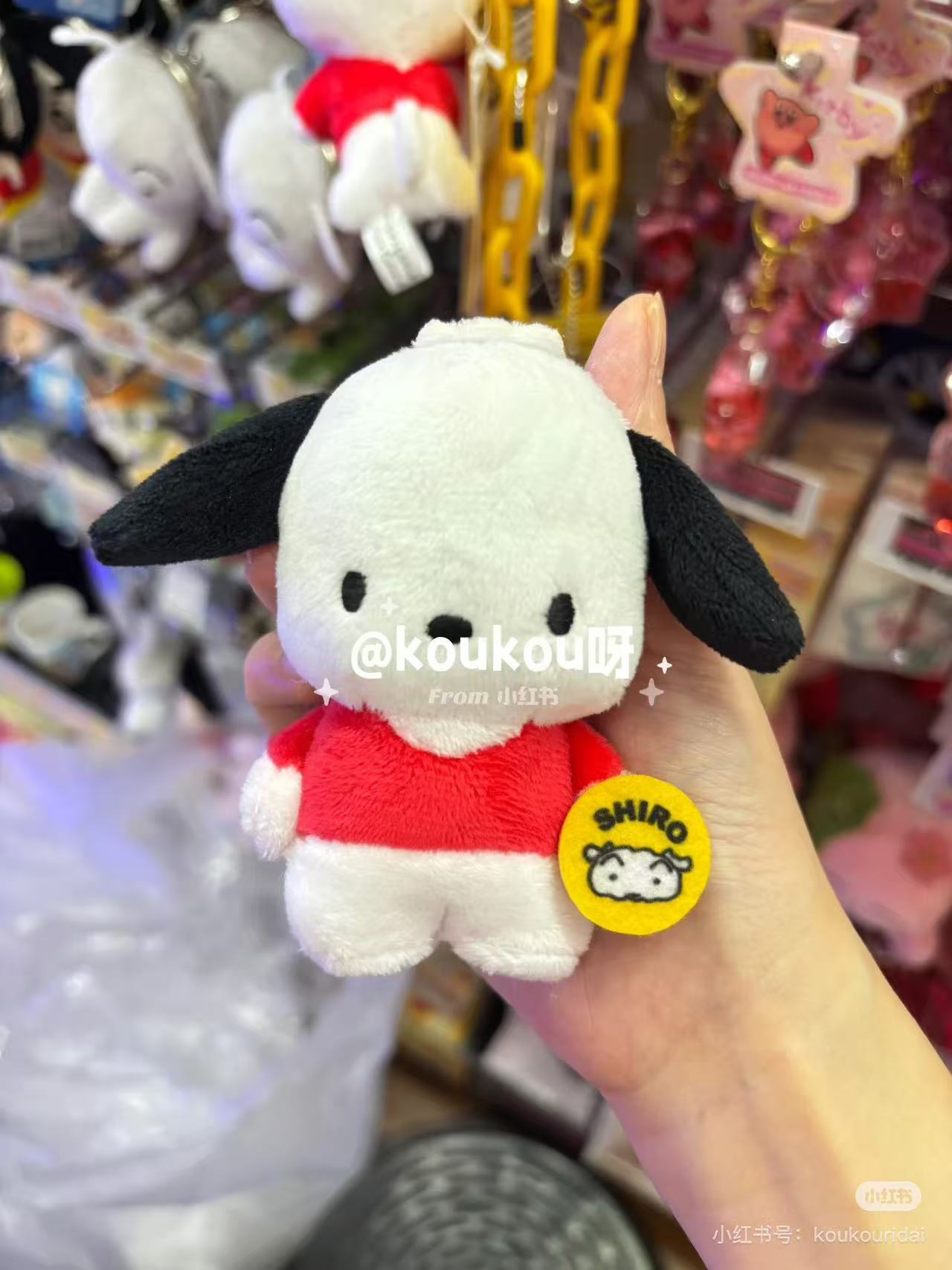 Sanrio|Crayon shin-chan Mascot Holder /Plush Keychain|75×100×45mm approx.