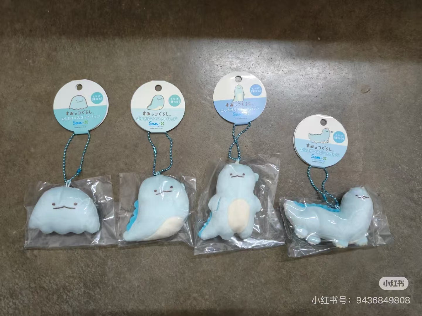 Sumikko gurashi|What if Evolved Tokage Plush Badge With Ball Chain|65×75×25mm approx.
