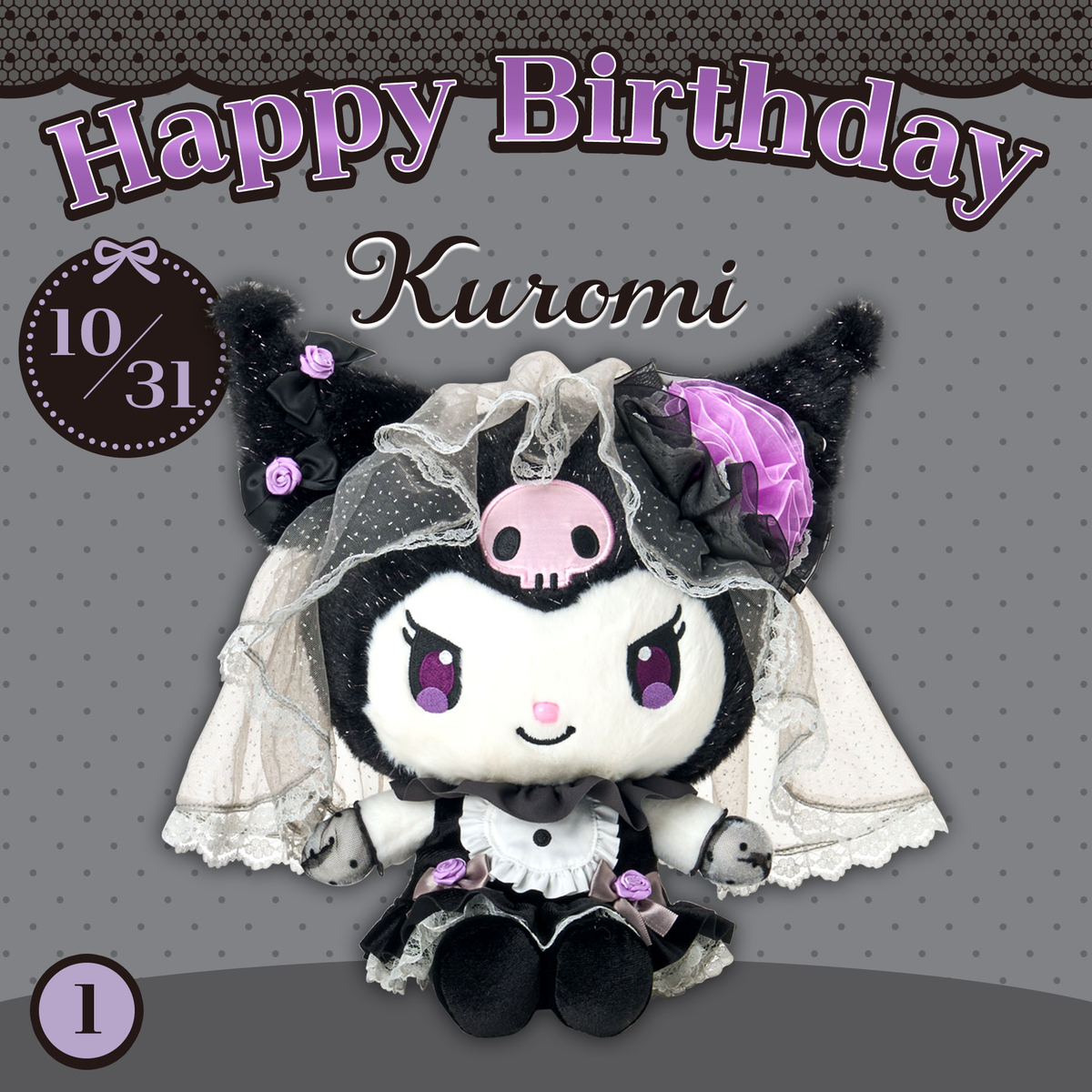 Sanrio|Monochrome Fashion Series All Black Kuromi Mode Plush Dolls/Plush Toy|W29 x D16 x H26cm approx.