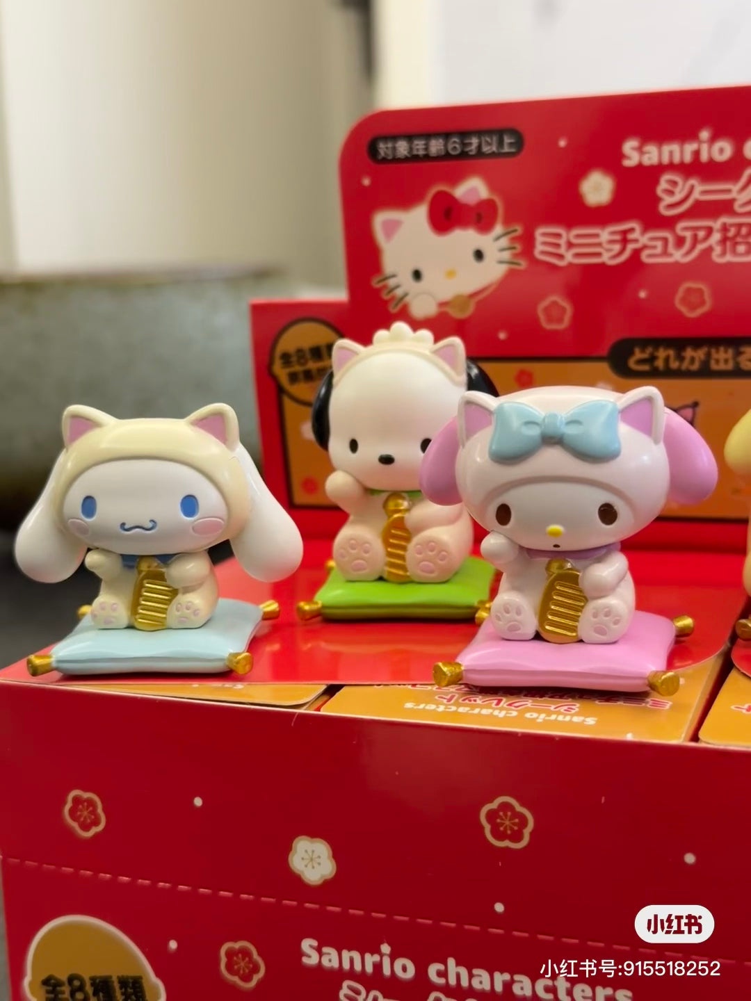 Sanrio三丽鸥|Secret Mascot - Zodiac Lucky Cat Blind Box 十二生肖蛇年限定坐垫招财猫系列手办摆件盲盒/全8种|1枚入