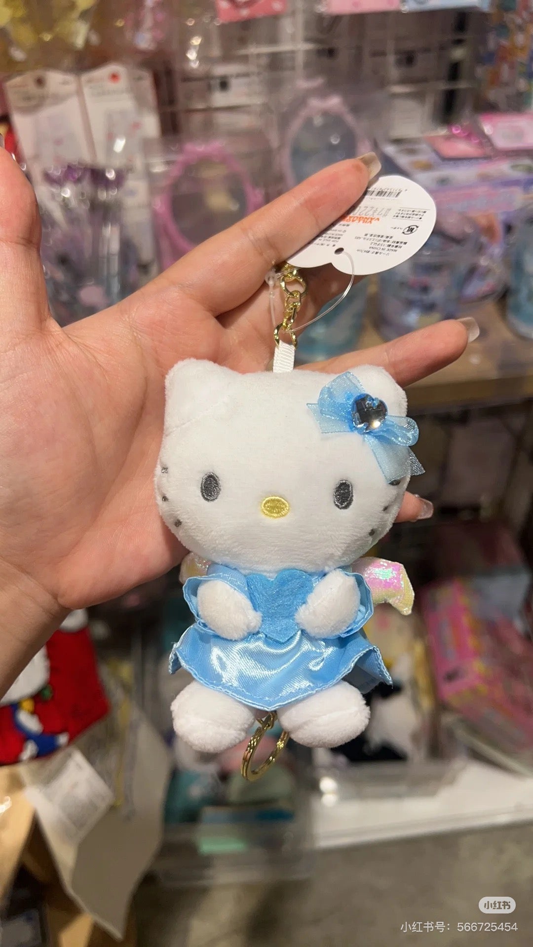 HelloKitty凯蒂猫|Plush Keychain With Reel - Hello Kitty / Nurse Blue天使护士系列可伸缩毛绒玩偶钥匙扣挂件/包挂|约H116 × W75 × D63mm