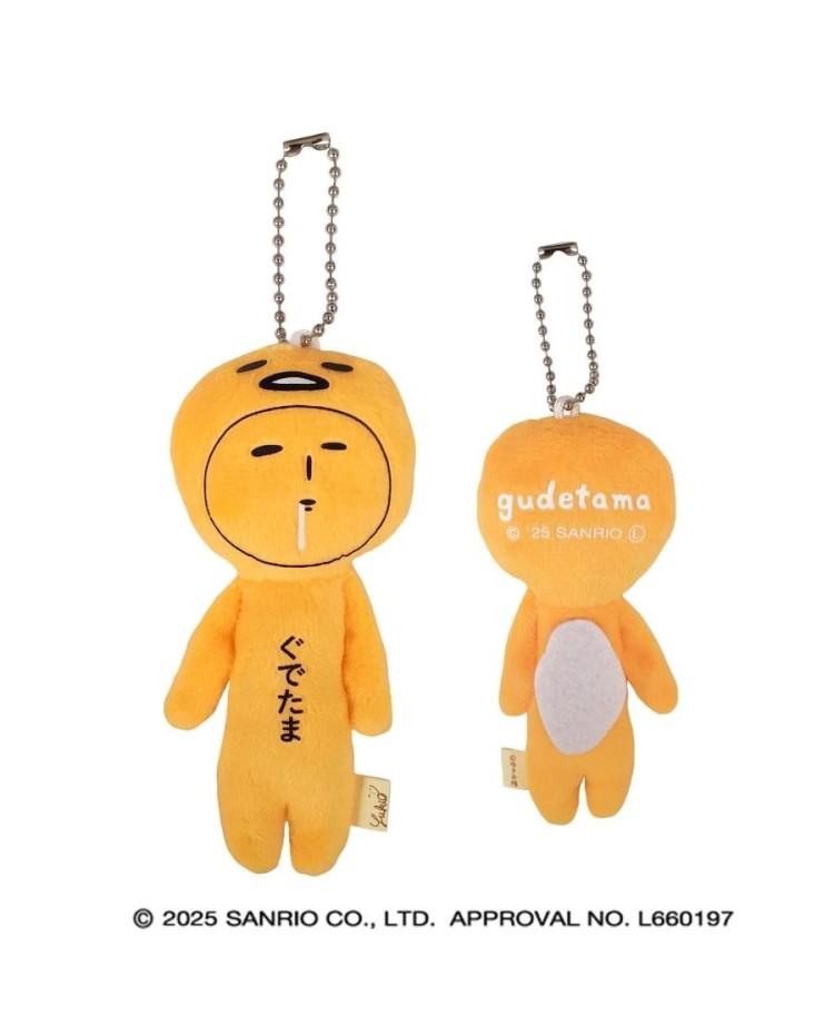 Yukio|Sanrio Mascot Holder /Plush Keychain