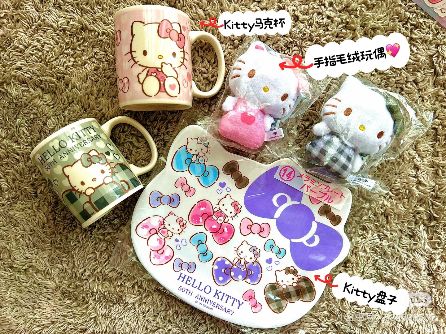 Sanrio三丽鸥|Hello Kitty凯蒂猫50周年一番赏抽奖/蝴蝶结抱枕/超大棉花公仔/化妆包/手提包/家居拖鞋/玩偶挂件/杯碟等|1次