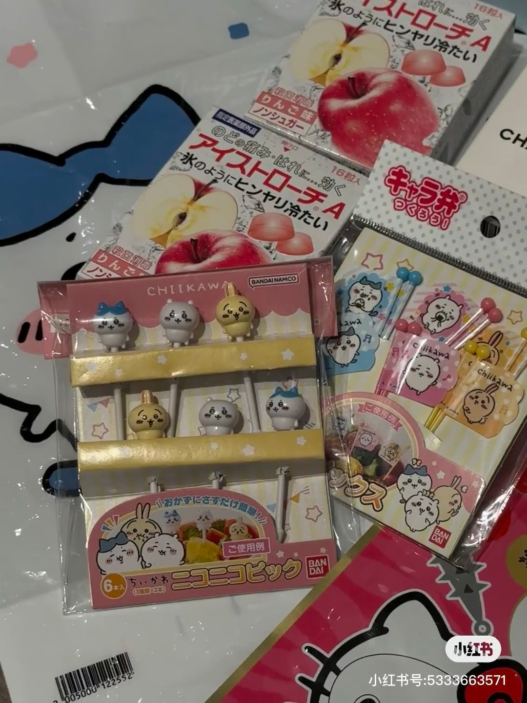 Chiikawa|Picks|12 piece