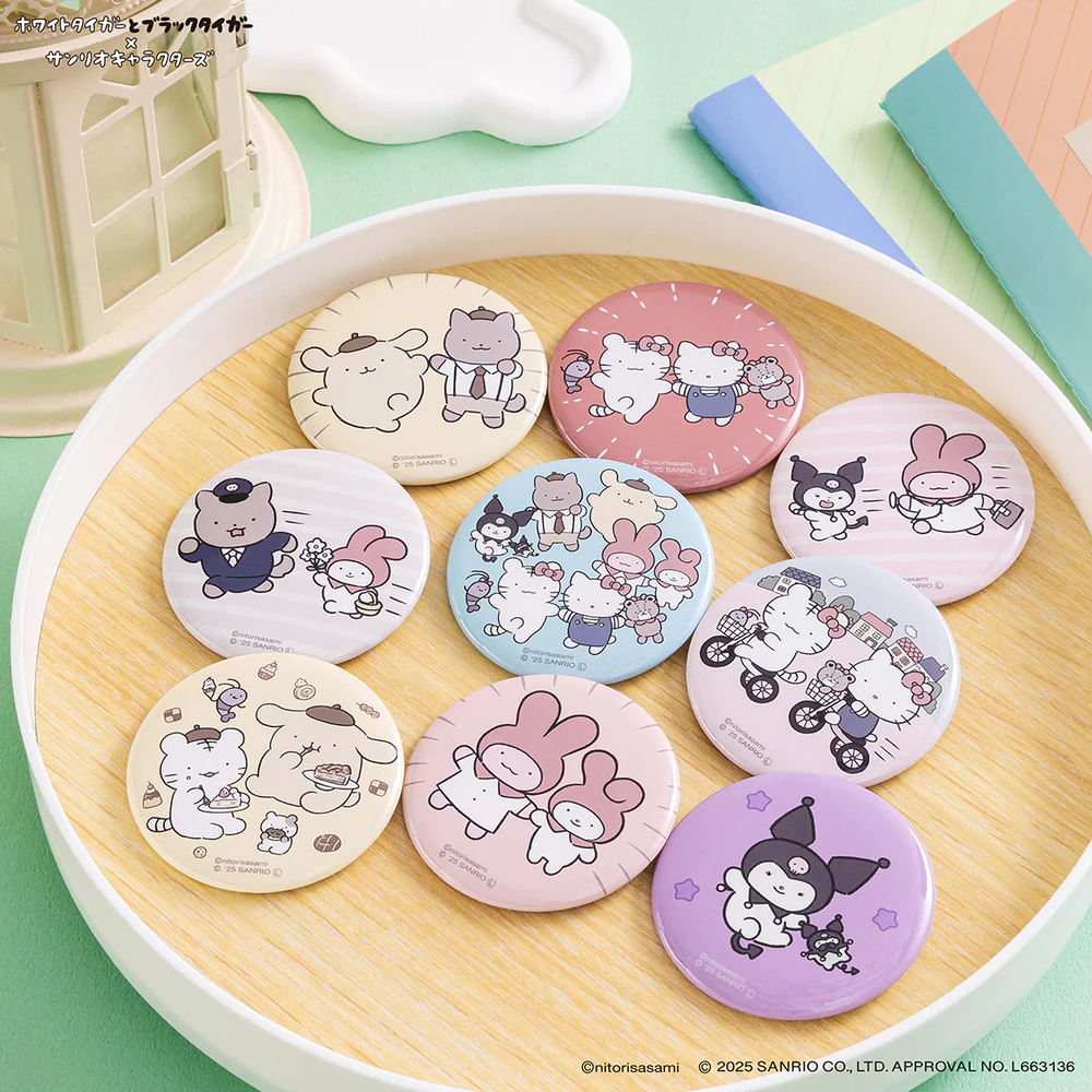 Sanrio|White Tiger and Black Tiger Prawn Character Can Badge mystery bag/blind box/All 9 types|1pcs