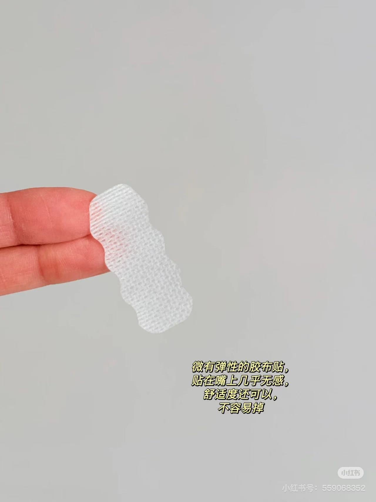 KOBAYASHI|Nightmin Nasal Breathing Tape|21 Sheets