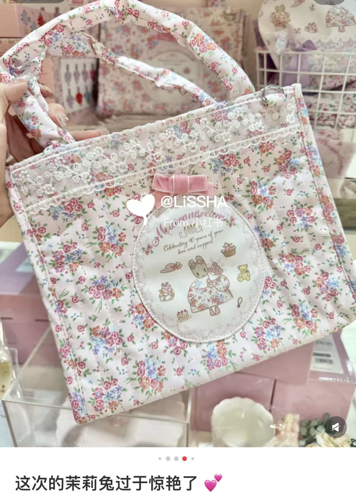 Sanrio|Marron Cream 40th anniversary Tote Bag|23 × 20 × 11cm approx.