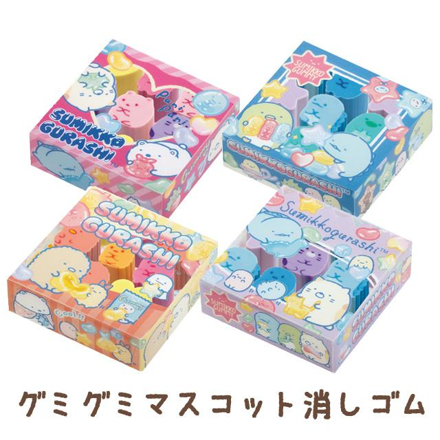 Sumikko Gurashi|Gummy Gummy Party Theme Gummy Gummy Mascot Eraser/All 4 types|1pcs