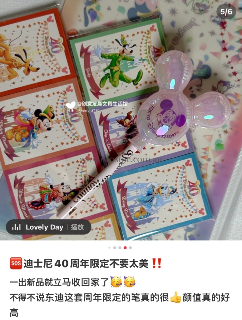 Disney40