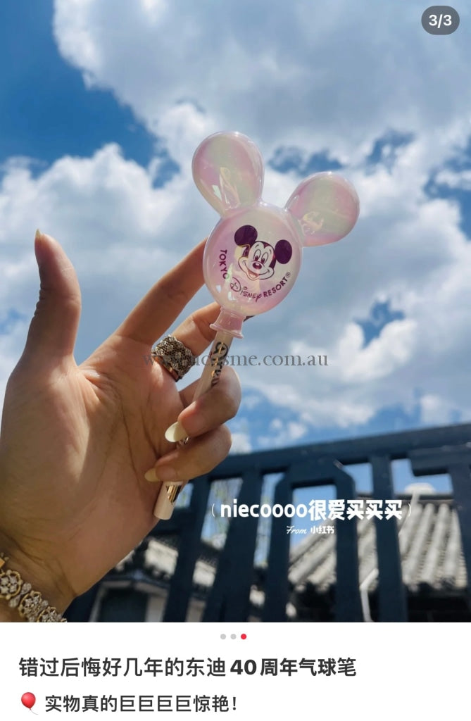 Disney40