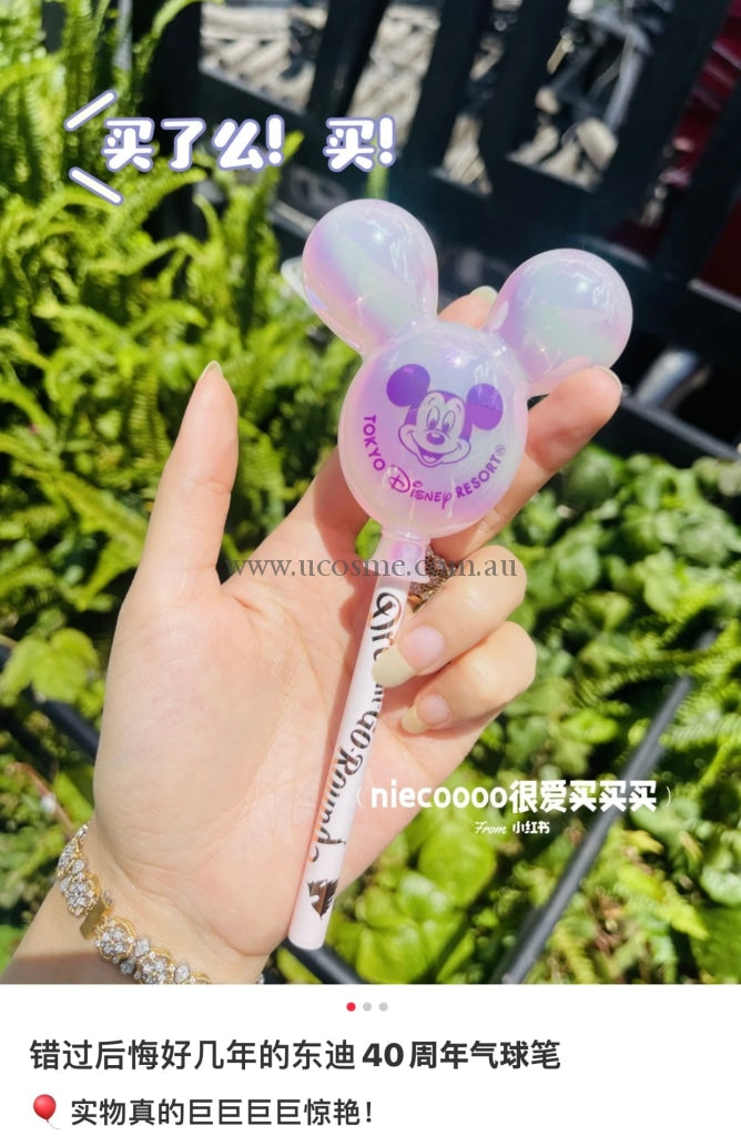 Disney40