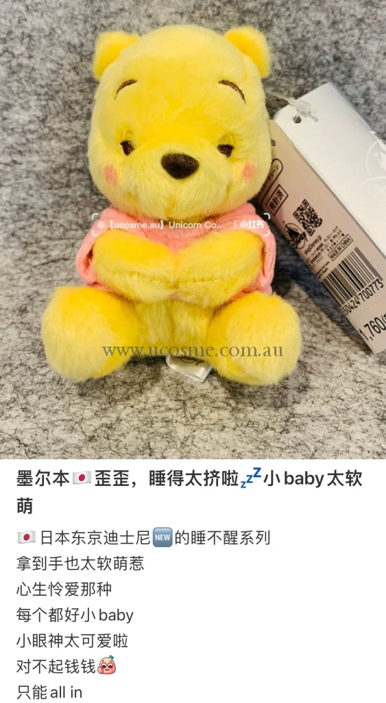 Disneysleeping///////