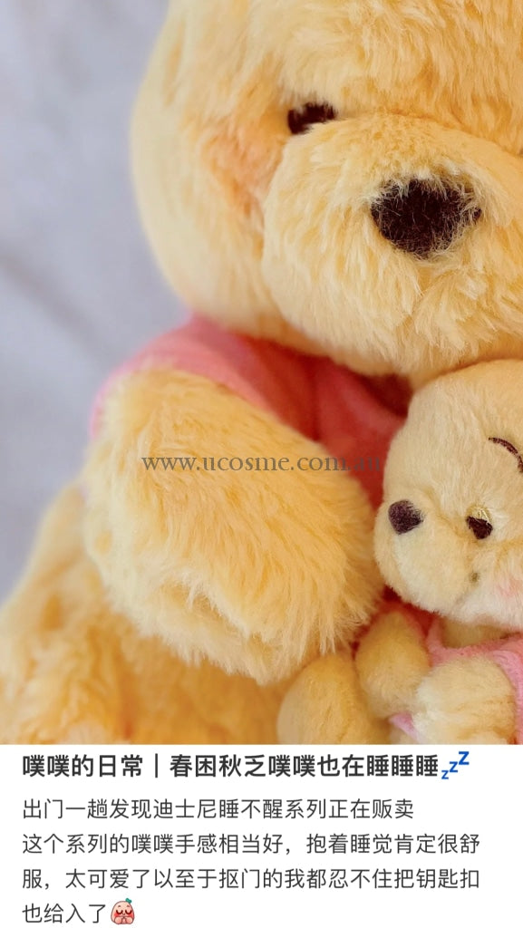 Disneysleeping///////