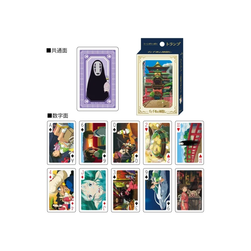 My neighbor totoro|Studio Ghibli Playing Card|89×58mm approx.