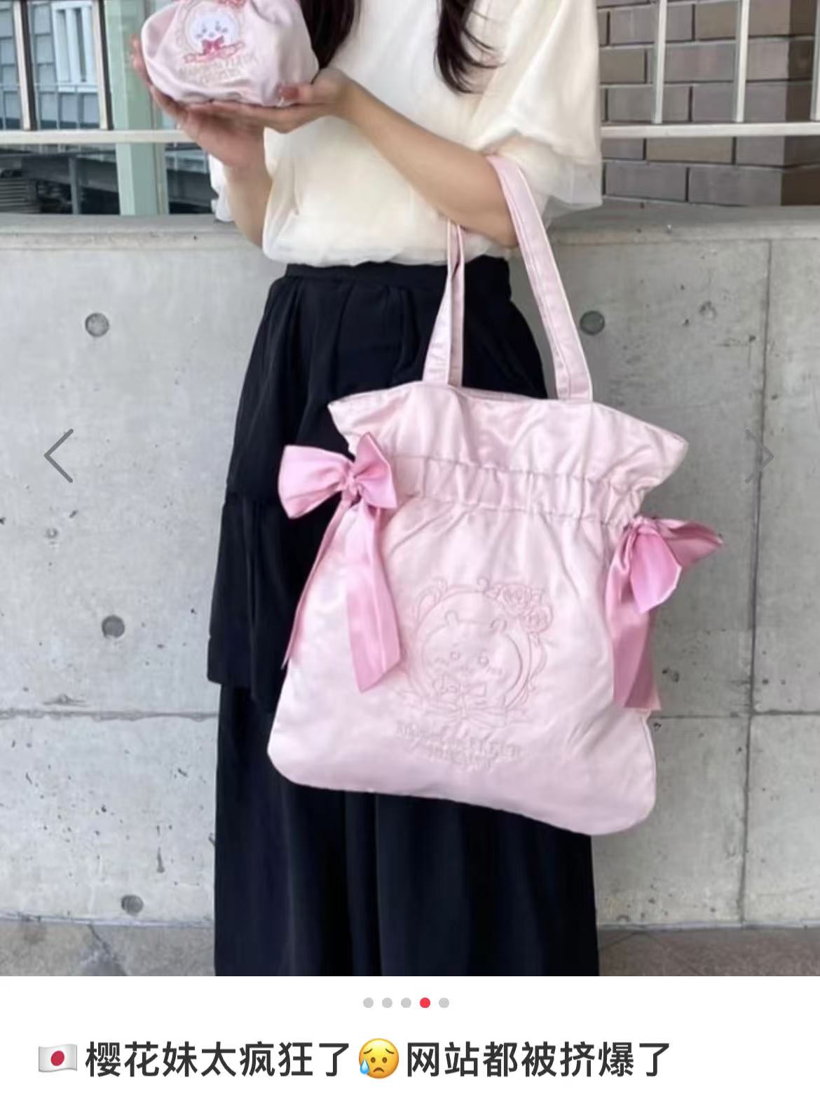 chiikawa|Maison de FLEUR Embroidered Double Ribbon Tote Bag|H450×W420mm approx.