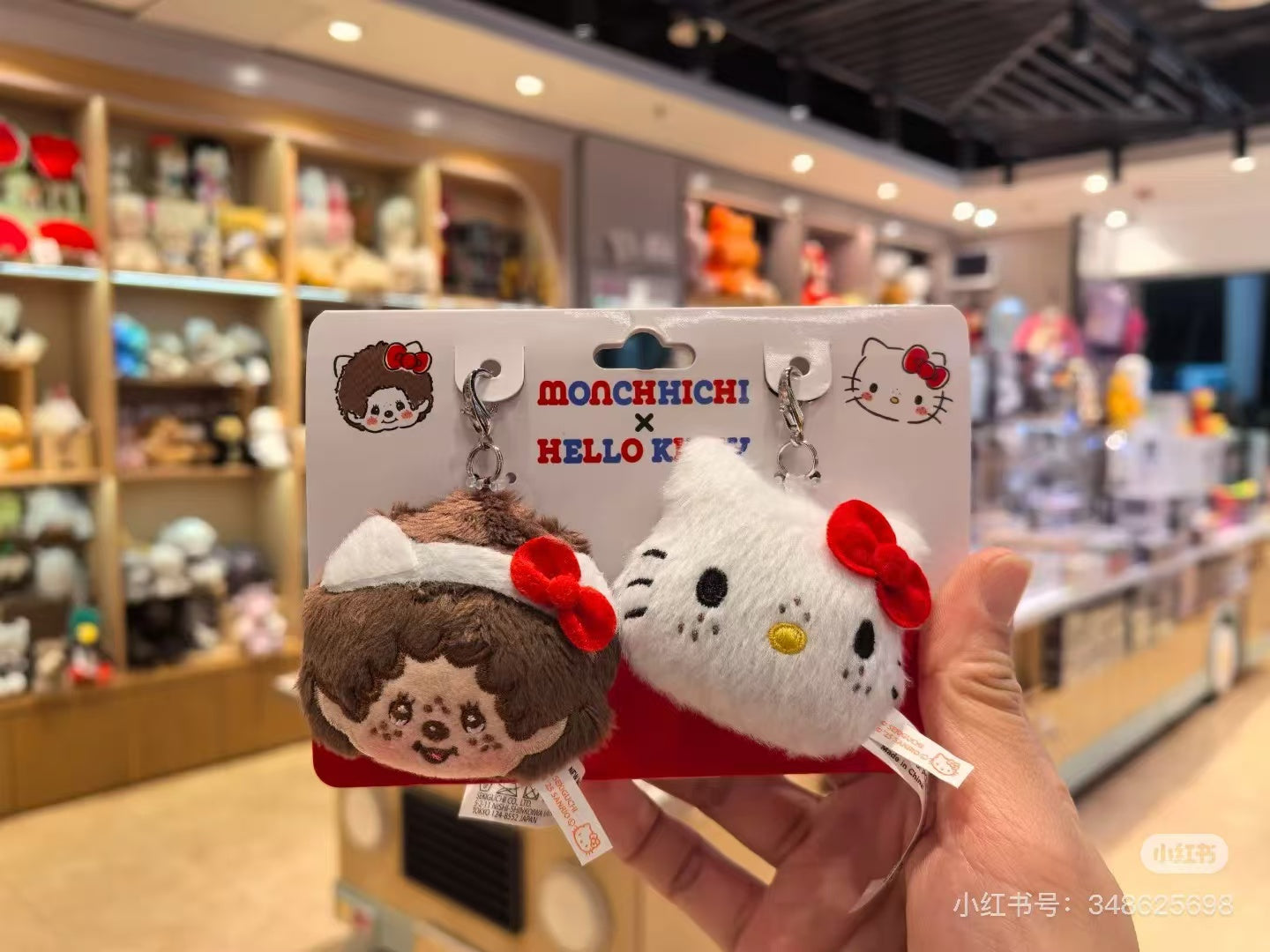 Monchhichi|Hello Kitty stuffed animal charm set|H4.5cm approx.