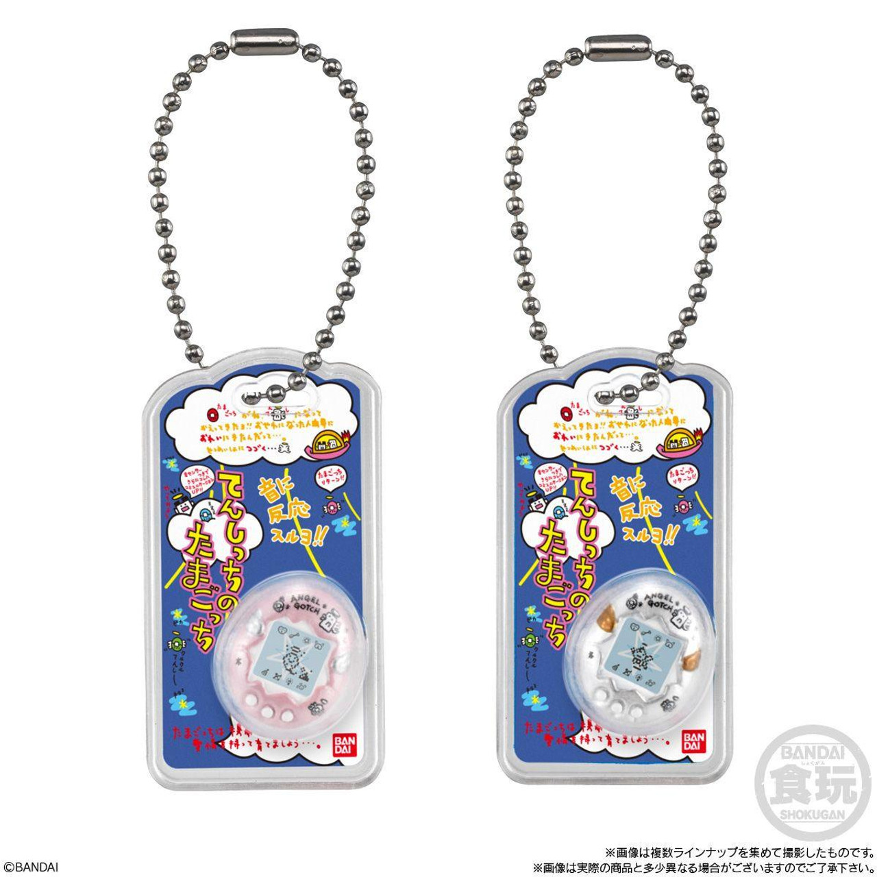 Tamagotchi|Bandai Candy Tamagotchi Mini Package Keychain blindbox/blindbag/All  9 types|1pcs