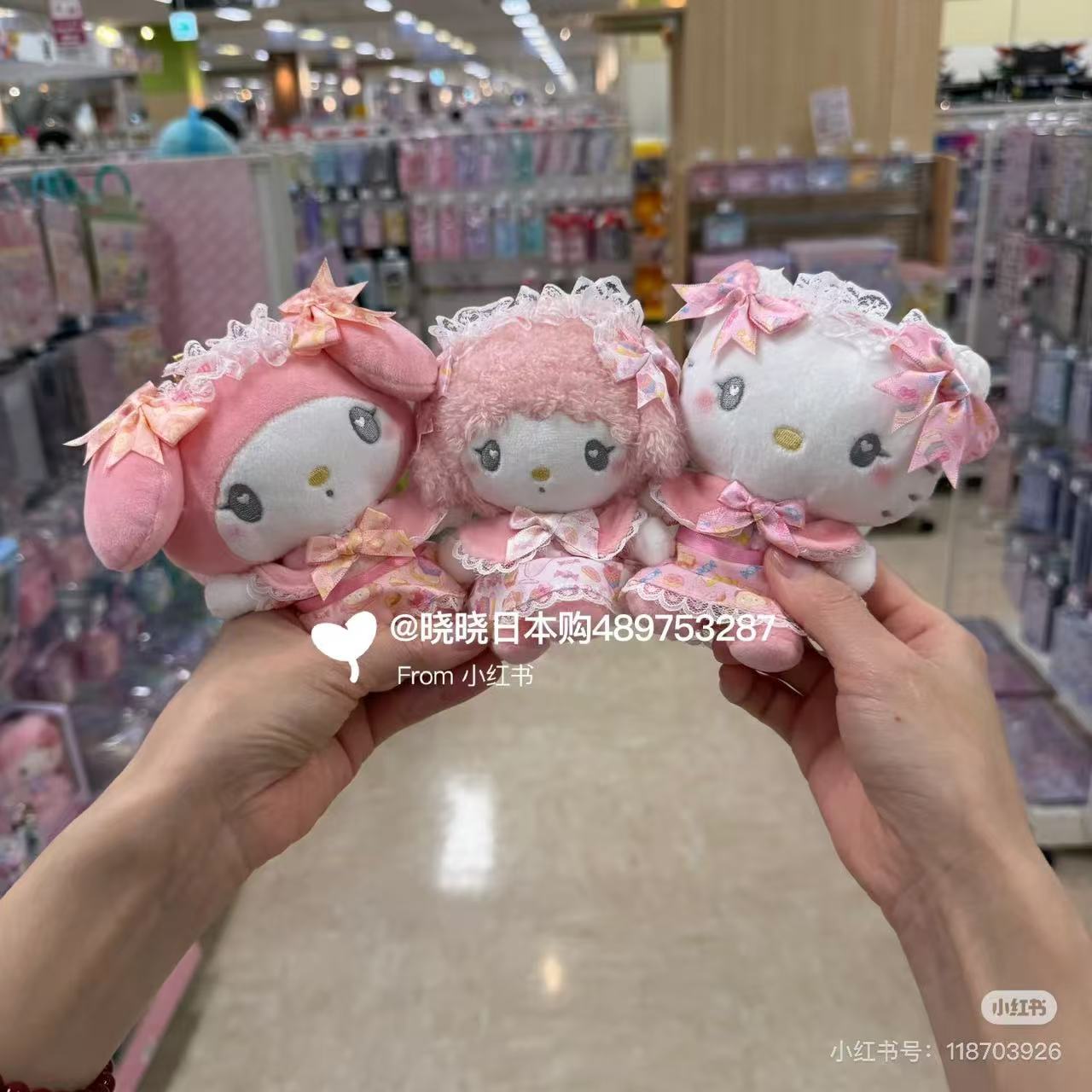 Sanrio|Romantic Candy Mascot Holder /Plush Keychain