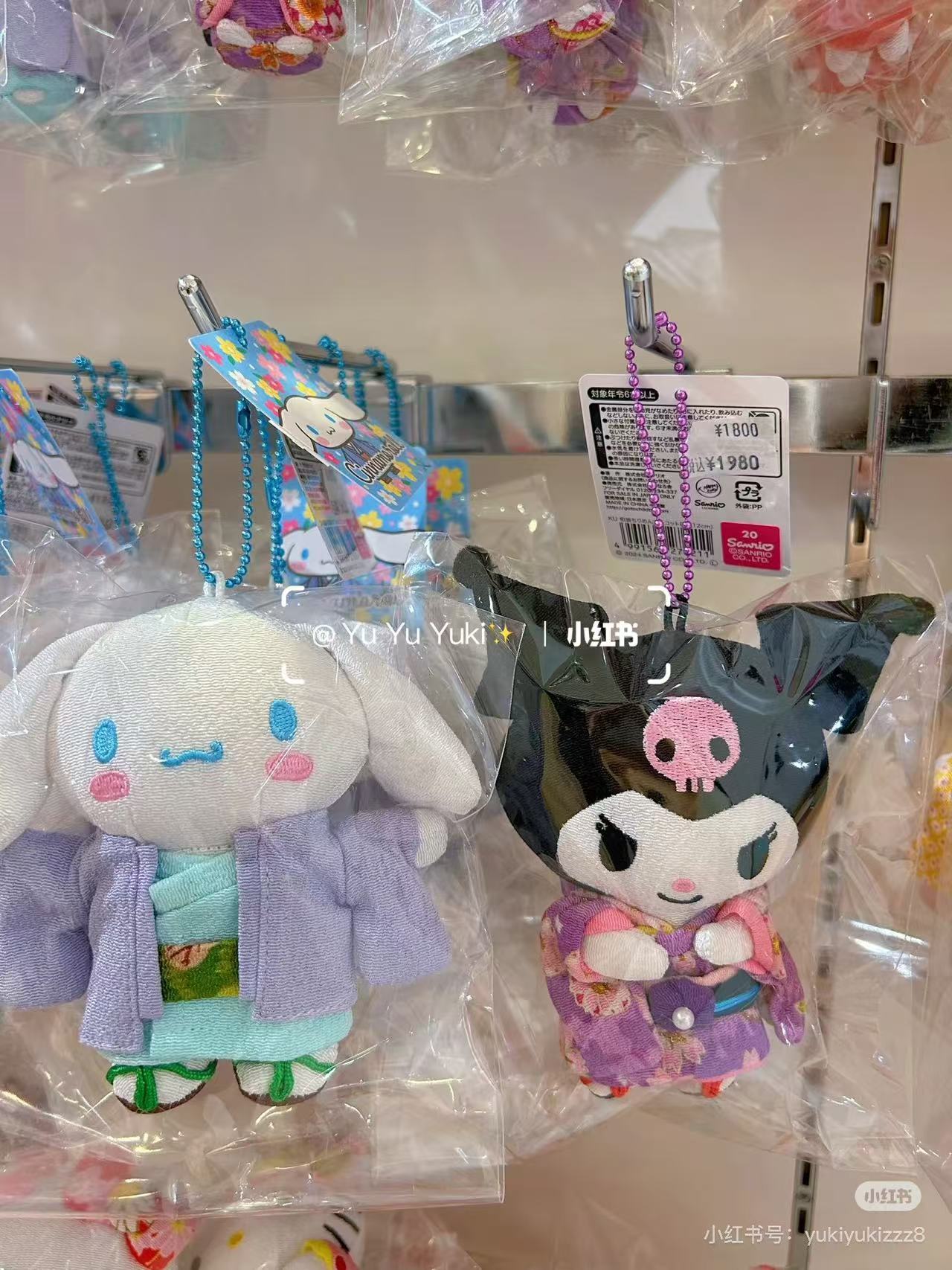 Sanrio|Kimono Mascot Holder /Plush Keychain|H12cm approx.