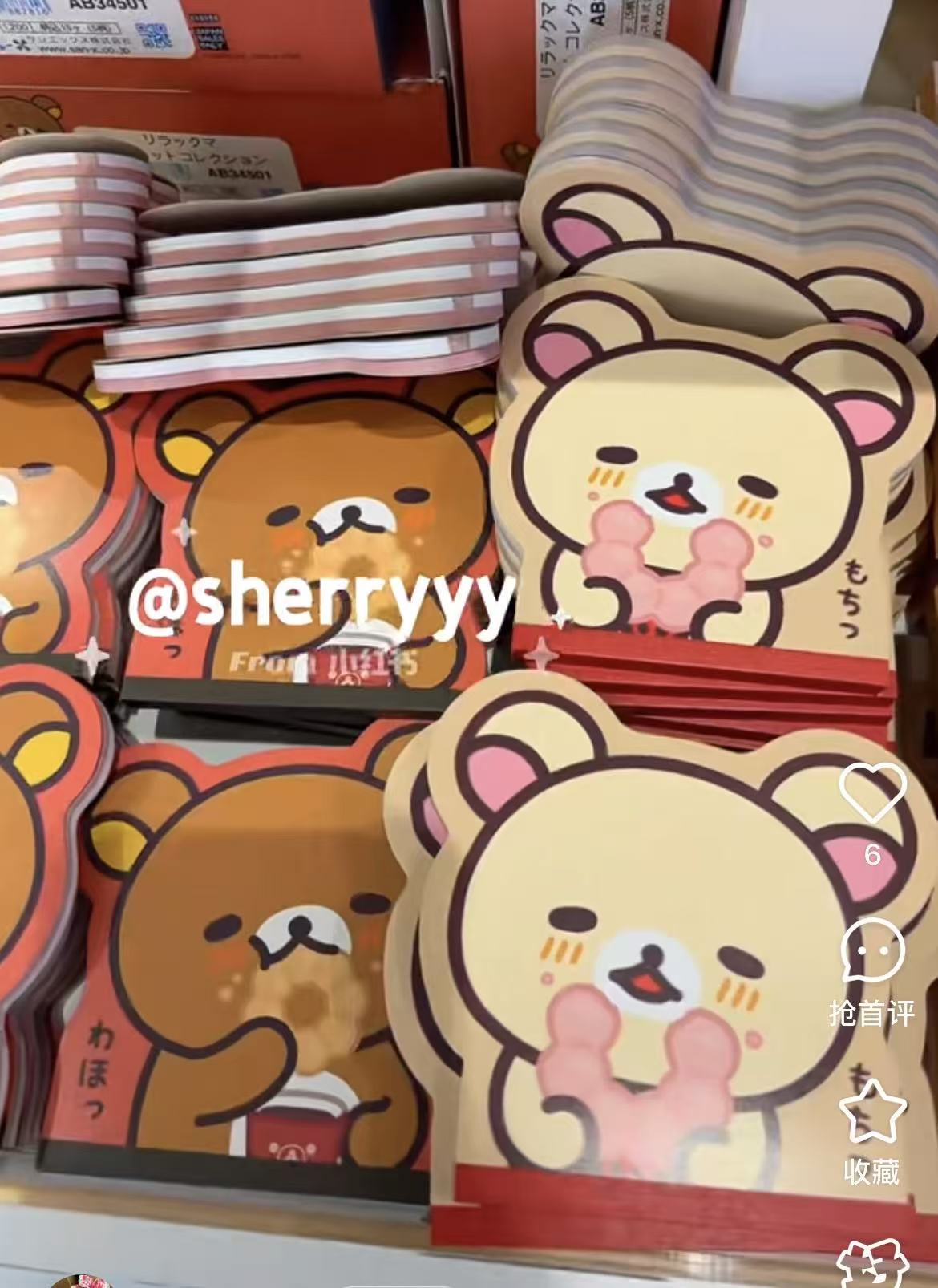 Rilakkuma|Mister Donut Mini Notepad|60 sheets