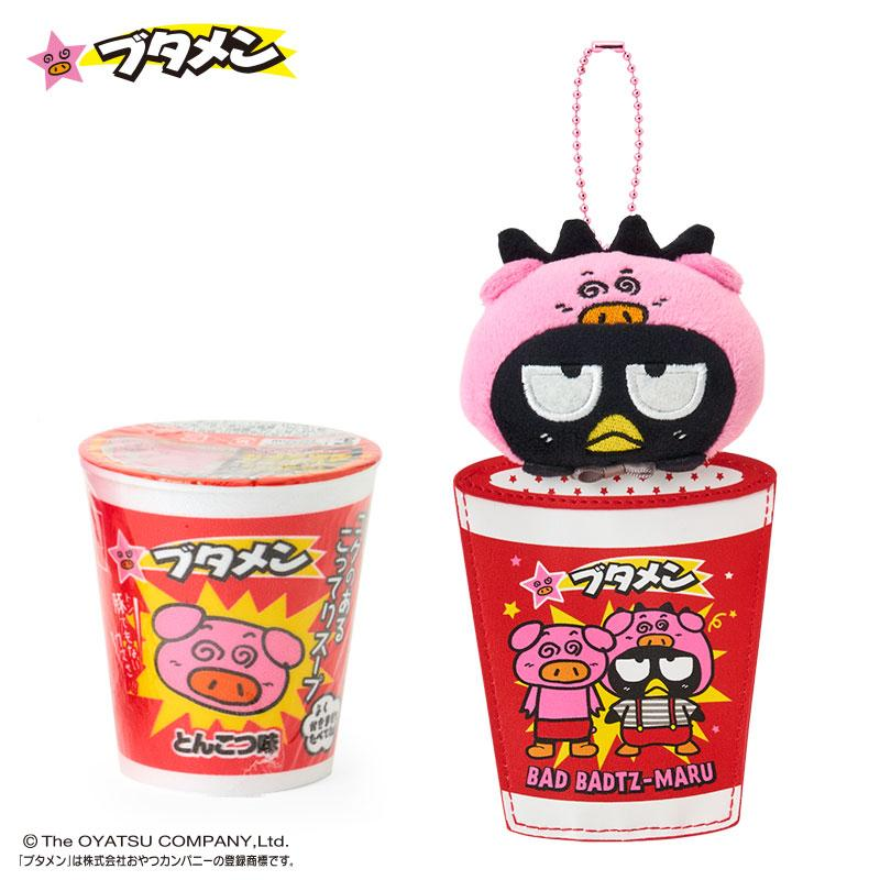 Sanrio|Butamen & Mini Pouch /Plush Keychain|W9 x D0.5 x H10.5cm approx.