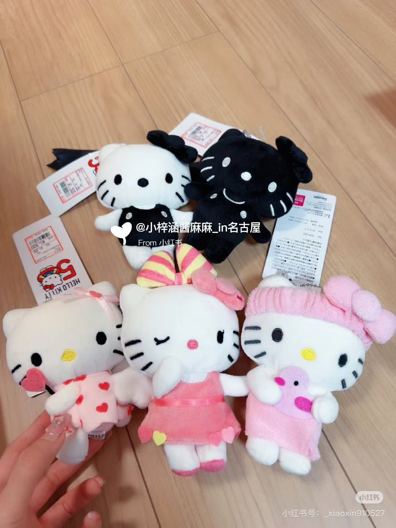 HelloKitty|avail 50th anniversary Mascot Holder /Plush Keychain