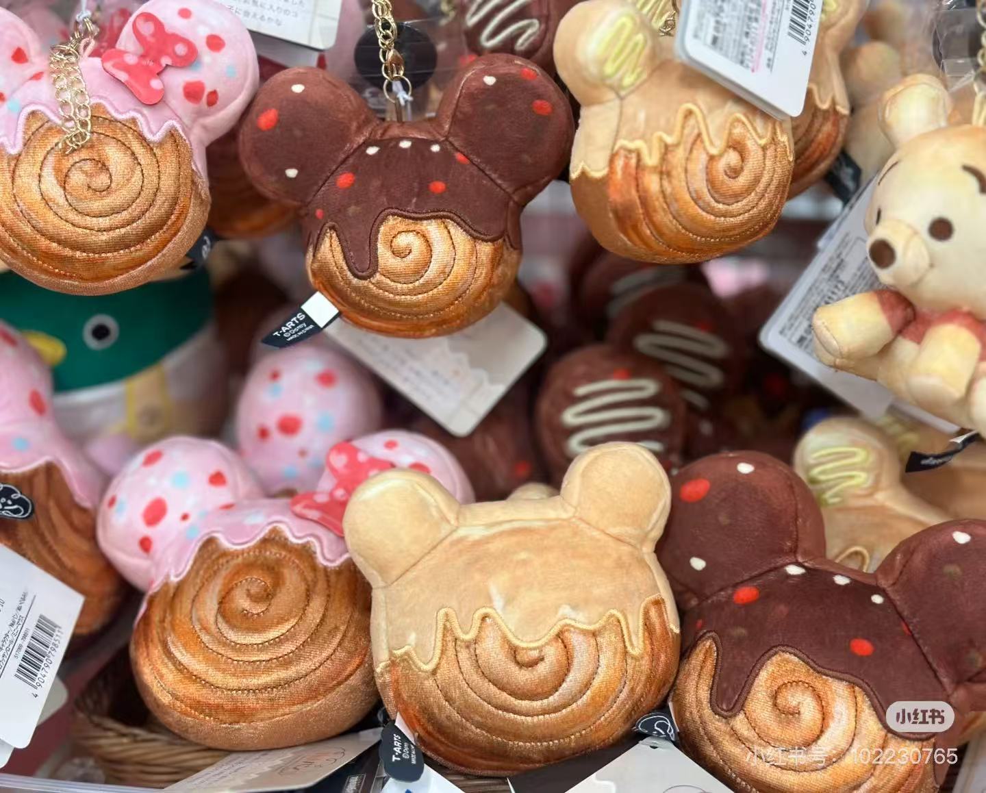 Disney|Nui Bread Chain Strap Croissant Roll Mascot Holder /Plush Keychain|W120 x H170 x D30mm approx.