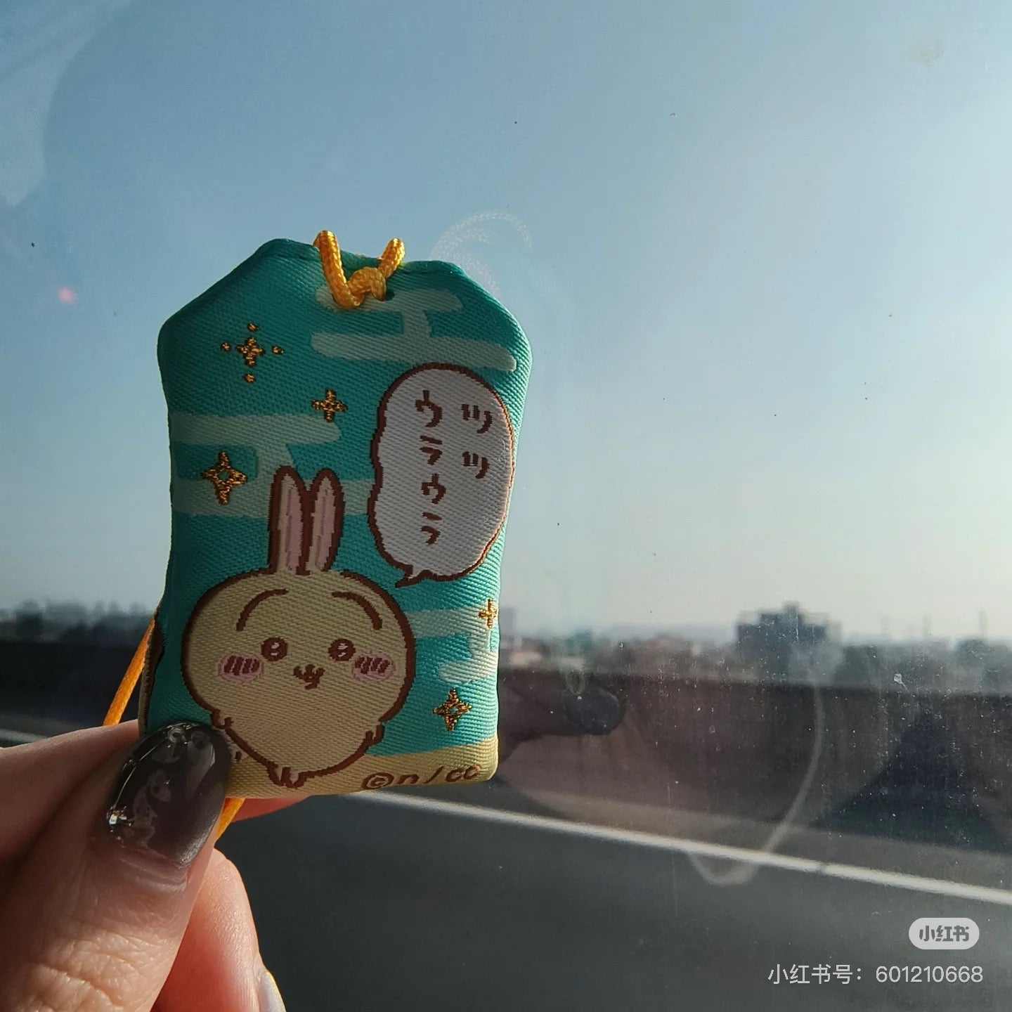 Chiikawa 吉伊卡哇|超可爱乌萨奇旅行御守/正反都超可爱|約H65 x W40 x D5mm