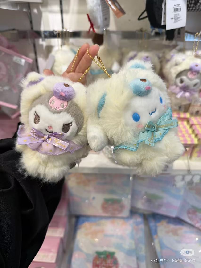 Sanrio|Fluffy Doll Mascot Holder /Plush Keychain|12×8×13cm approx.