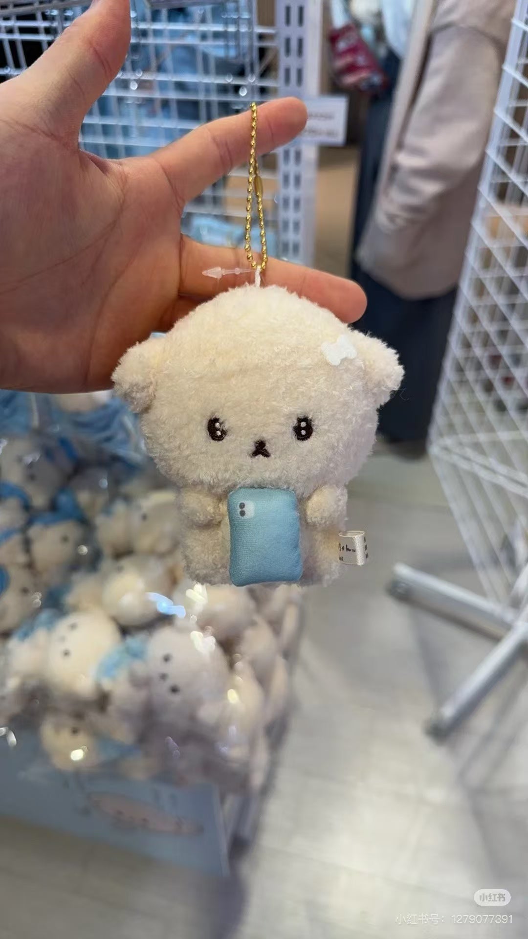 Ishiyowachan|Mascot Holder /Plush Keychain|H10cm approx.