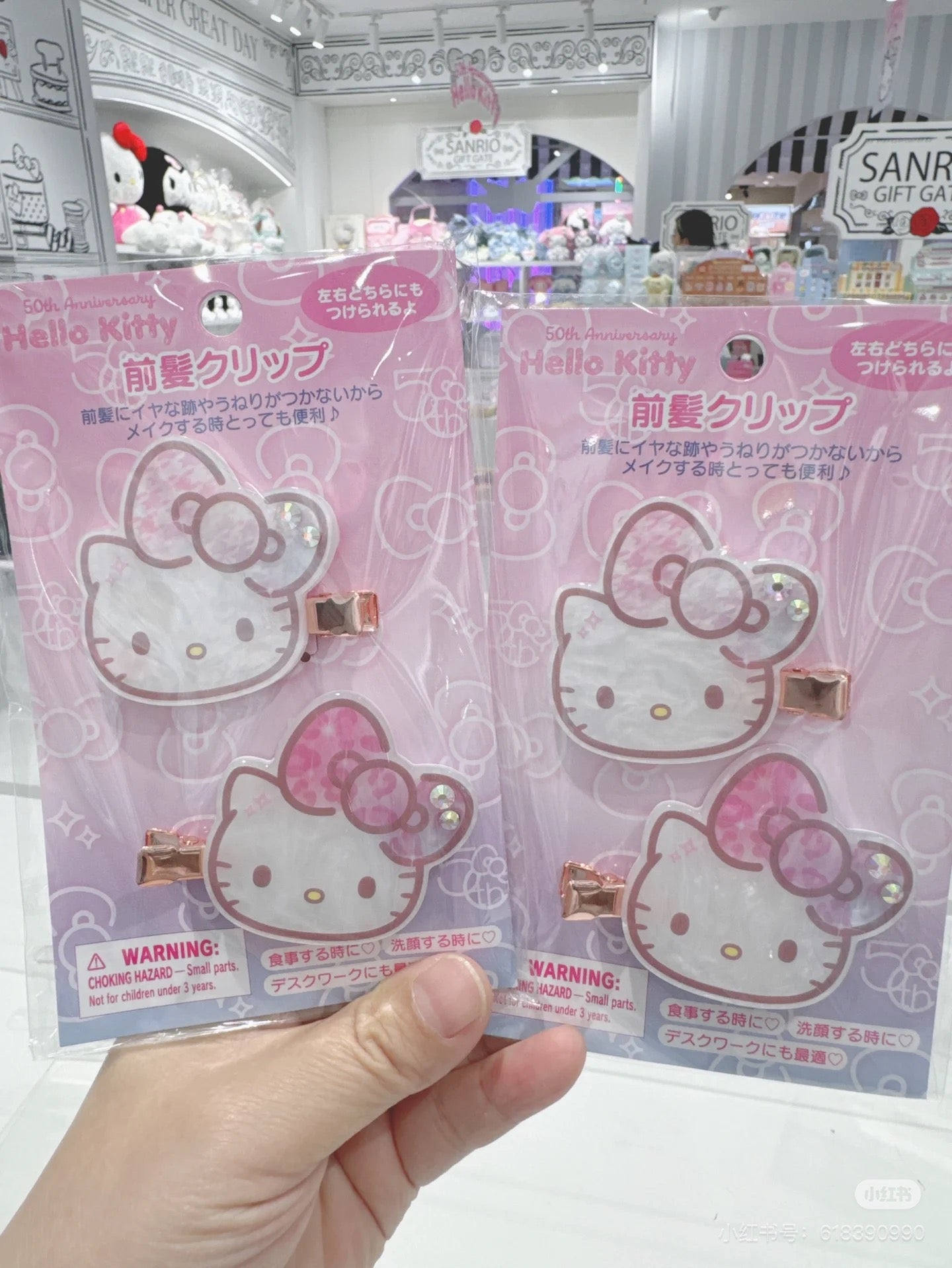 HelloKitty凯蒂猫|Birthday 50th The Fashionable Ribbons Sanrio 50周年生日限定脸型珍珠贝母亚克力刘海夹/发夹|1对
