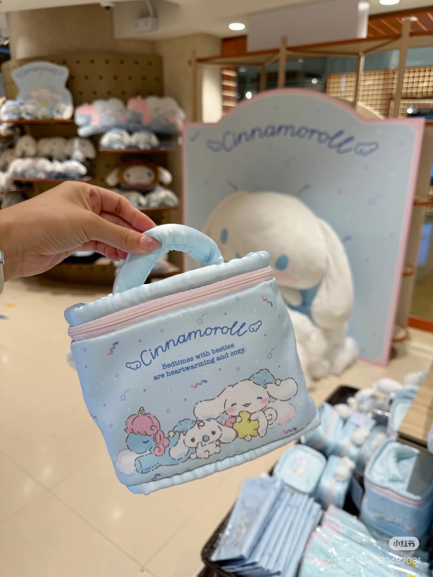 Sanrio三丽鸥|Vanity Pouch - Cinnamoroll / Sleepy Time玉桂狗甜梦系列困困大耳狗化妆包/收纳包|约18×16×16cm