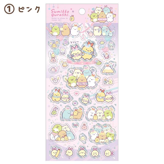 Sumikko gurashi角落生物|天使偶像系列手账贴纸|约H200×W95mm
