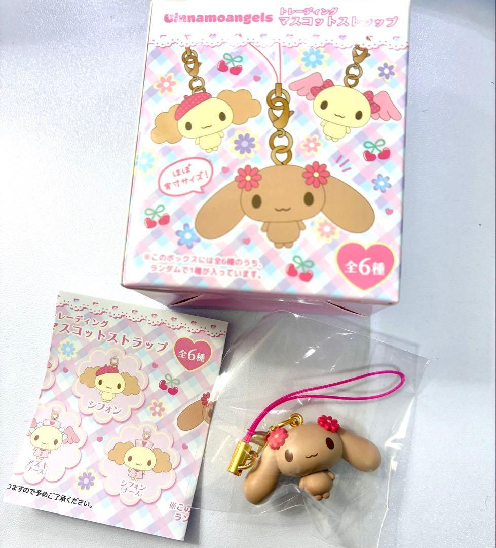Sanrio|Cinnamo Angels Mascot Strap mystery bag/blind box/All 6 types|1pc