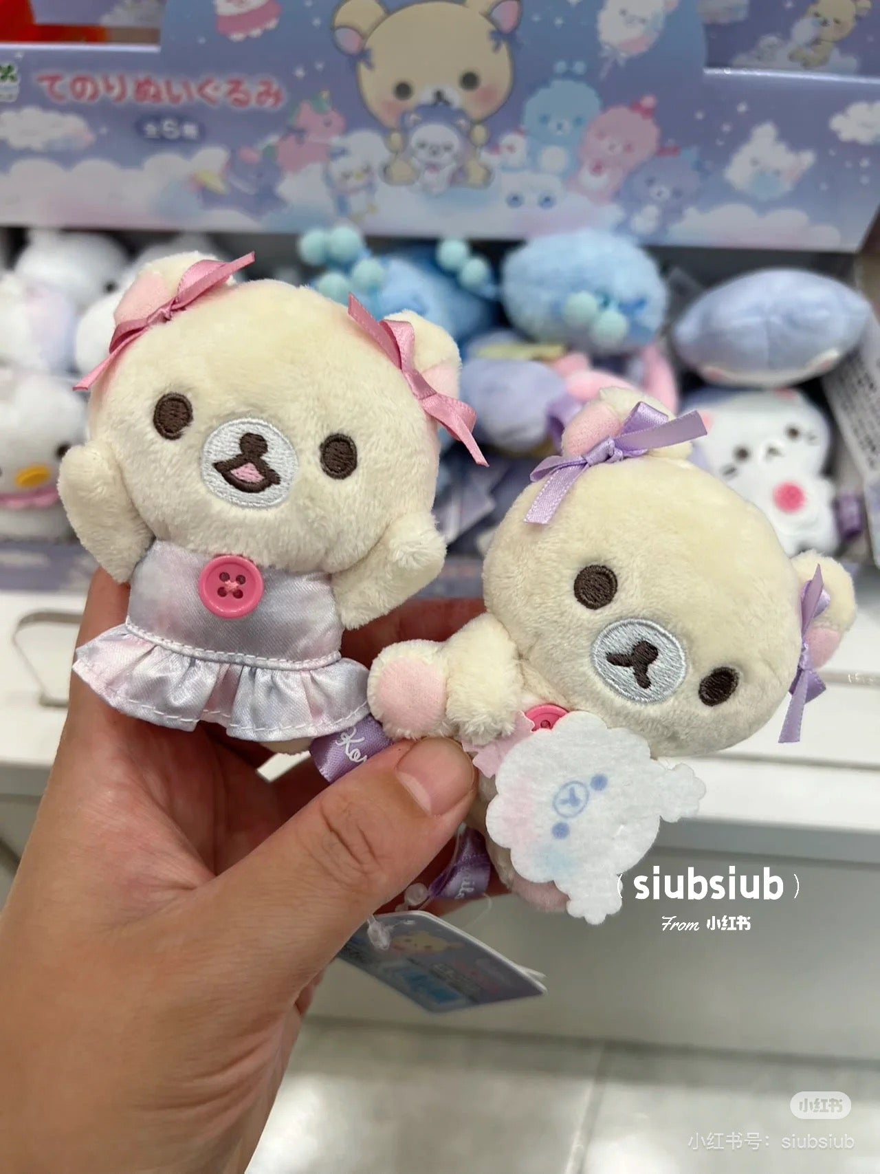 Rilakkuma轻松熊|Osorano Kururin Wataame - Tenori Plush Toy San-X天空白云棉花糖系列毛绒沙包玩偶手玉/全6种|1枚入