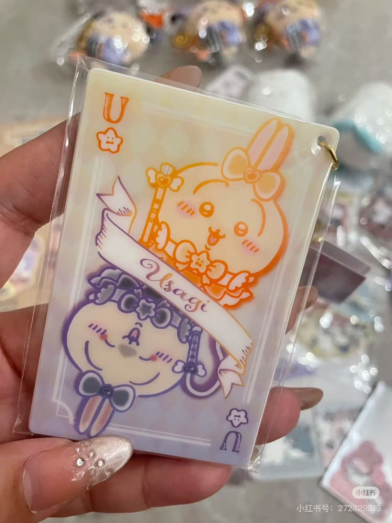 chiikawa|Magical Chiikawa Playing Card Style Acrylic Keychain|90×58mm approx.