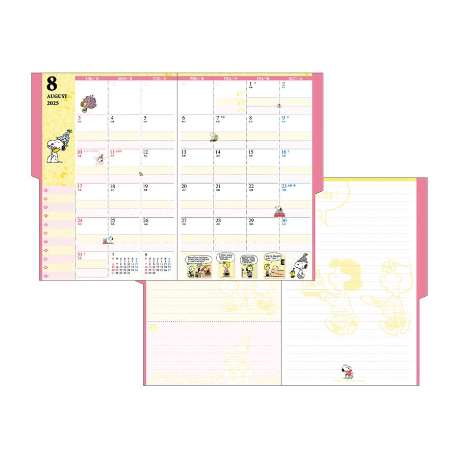 Snoopy史努比|皮质感封面 PEANUTS日历手账/笔记本|约H195xW140xD15mm/64页