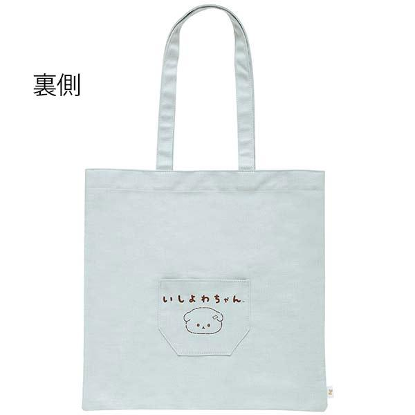 Ishiyowachan|San-X Tote Bag-chan垂耳社恐小狗/意志薄弱狗/内向修狗粉蓝色帆布包/单肩包/正反面都可爱|约385×395mm