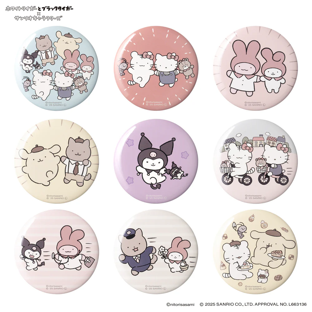 Sanrio|White Tiger and Black Tiger Prawn Character Can Badge mystery bag/blind box/All 9 types|1pcs