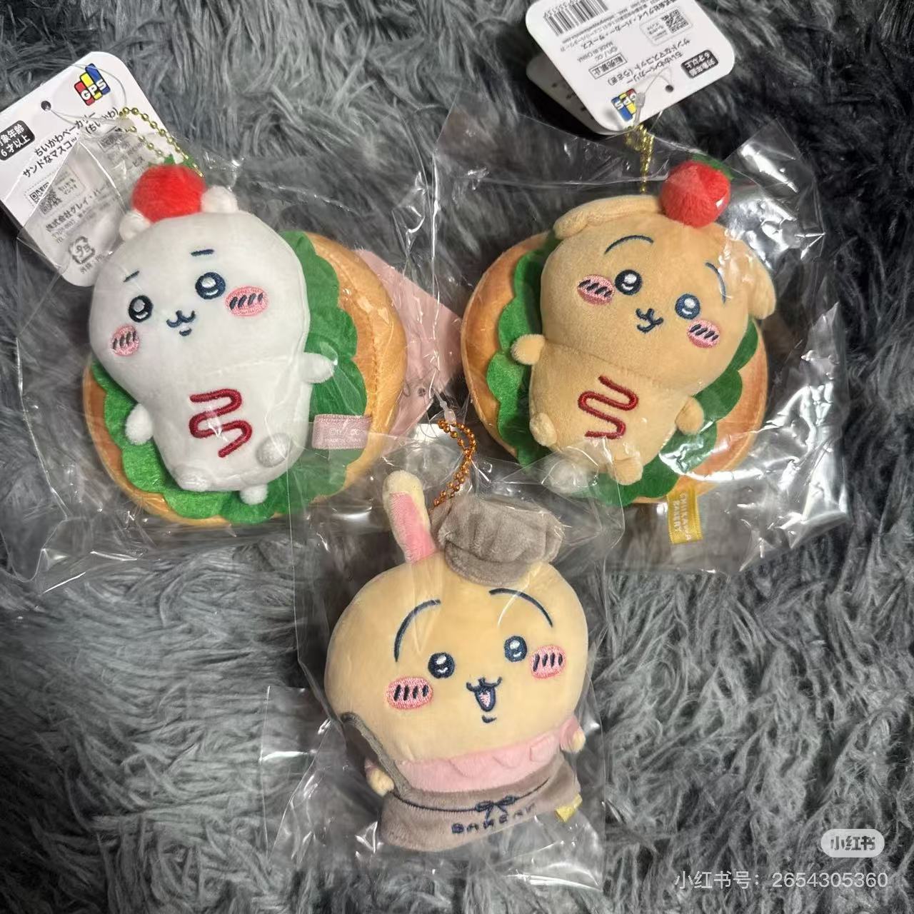 【limit 1】chiikawa|Bakery Sandwich Mascot Holder /Plush Keychain|H120 x W100 x D70mm approx.