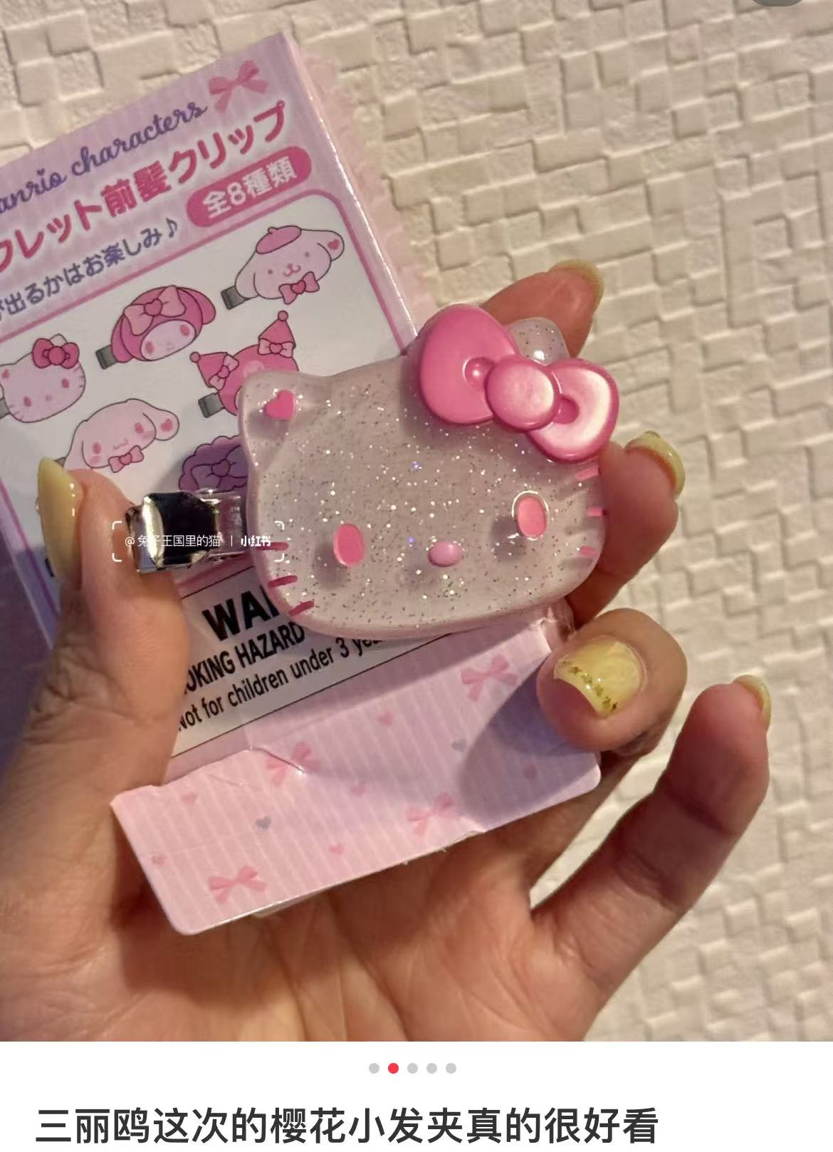 Sanrio|Secret Bangs Clip - Sakura 2025 Blind Box/All 8 types|1pcs