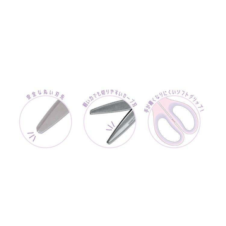 Kirby|Curved Blade Scissors STARRY DREAM Scissors Cutting with Cover Cutting |H155 x W62 x D10mm approx.