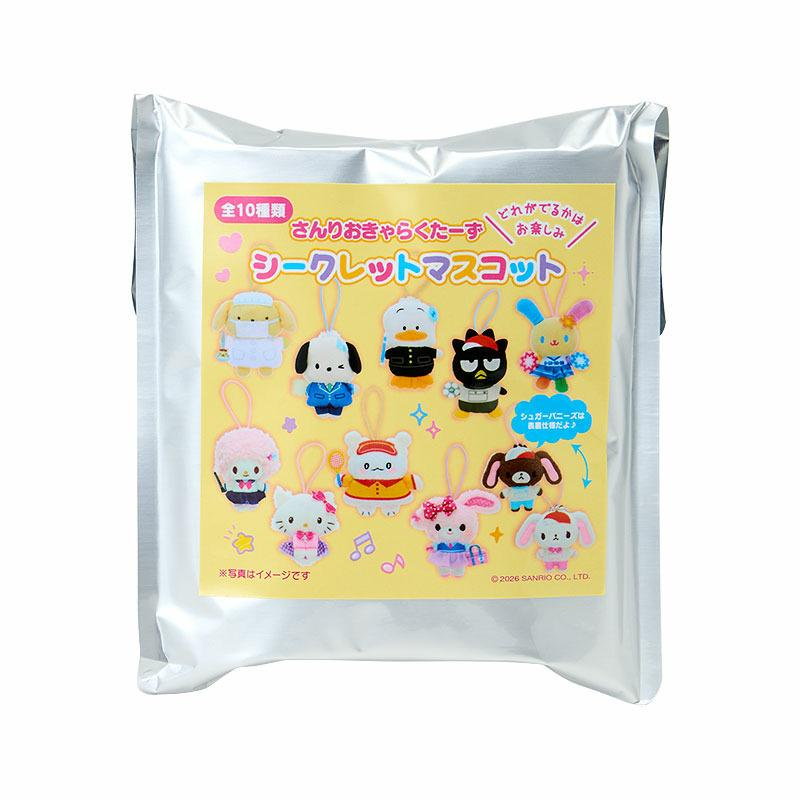 Sanrio|School Collection Characters Plush Mascot mystery bag/blind box/All 10 types|1pcs