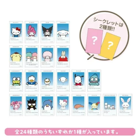 Sanrio|Secret ID Photo Style Smartroid  mystery bag/blind box/All 24 types|1pcs