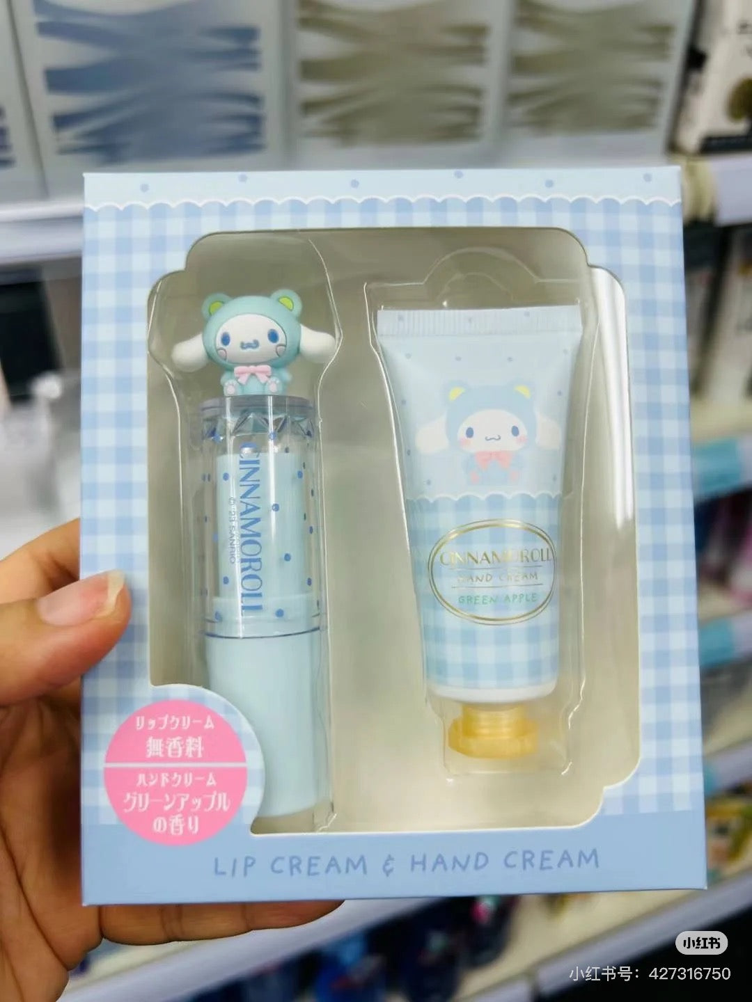 Sanrio|Kawaii Cosme保湿蝴蝶结款护手霜+润唇膏可爱礼盒|20g+3.8g
