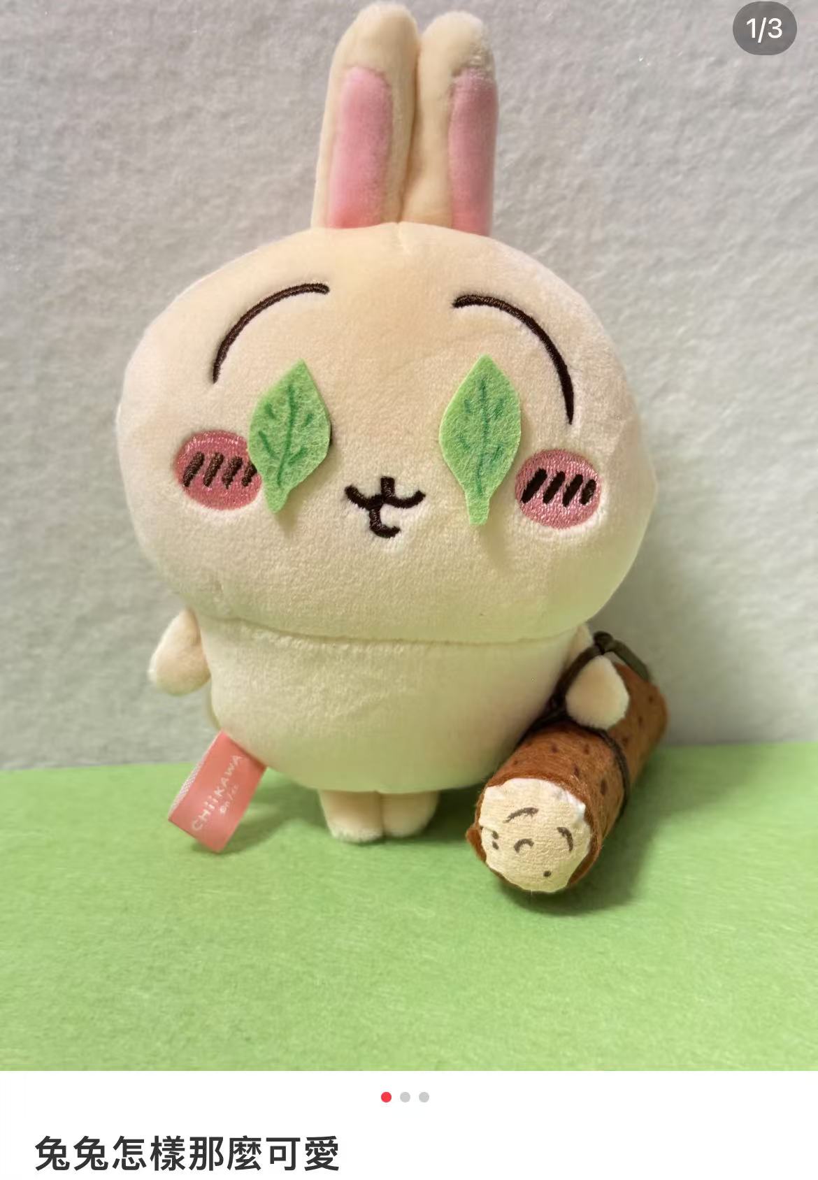 chiikawa|Is this a watermelon smash? Mascot Holder /Plush Keychain|H105 x W85 x D50mm approx.