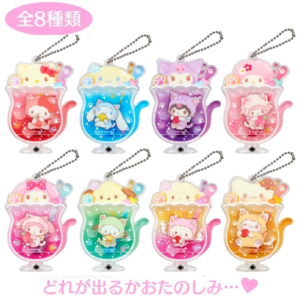 Sanrio|Cat Soda Acrylic Charm mystery bag/blind box/All 8 types|1pcs