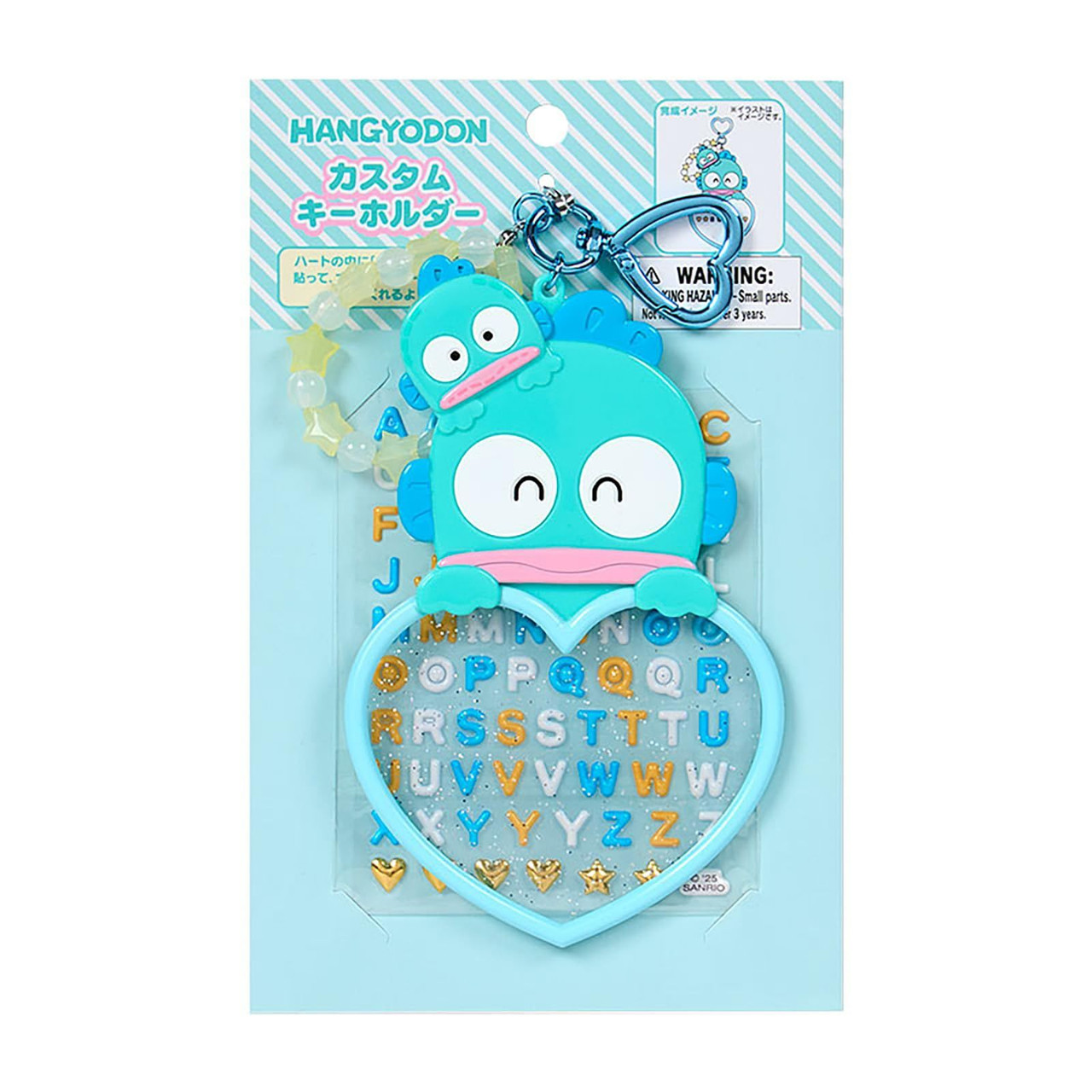 Sanrio|Character Award Custom Keychain|8.3×0.3×13.5cm approx.