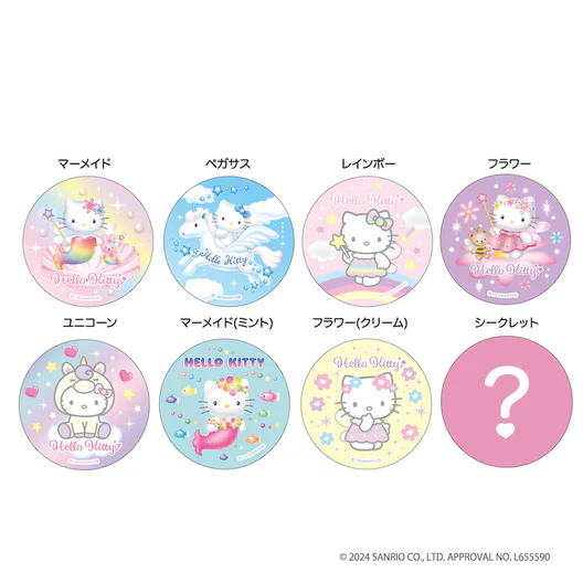 HelloKitty|Glitter Badge mystery bag/blind box/All 8 types|1pcs