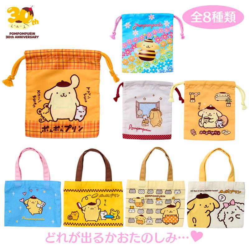 Sanrio|Pompompurin 3Oth ANNIVERSARY from back then Drawstring Bag & Mini Tote Bag mystery bag/blind box/All 8 types|1pc